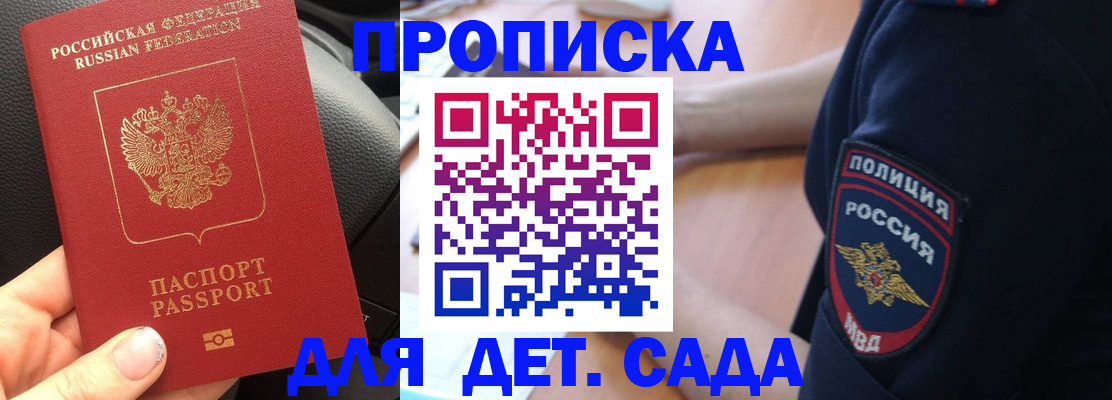 где прописаться в Березниках