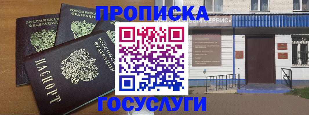регистрация в Березниках